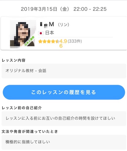 f:id:neettech18:20190407162931j:image f:id:neettech18:20190407162931j:image