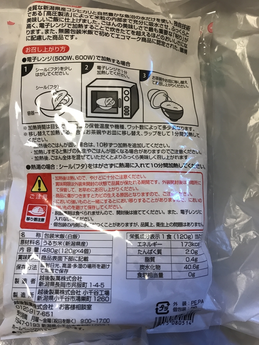 f:id:neettech18:20190414003247j:plain f:id:neettech18:20190414003247j:plain