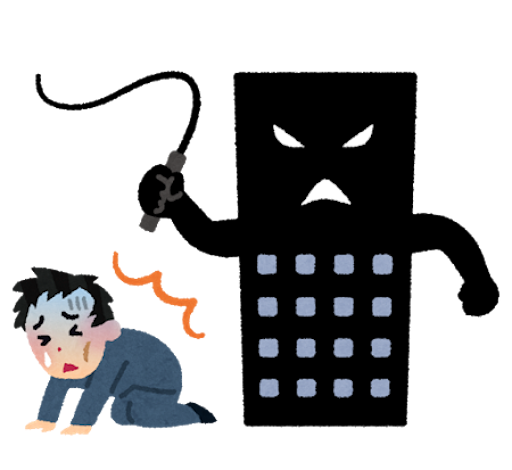 f:id:neettech18:20190417185843p:image f:id:neettech18:20190417185843p:image