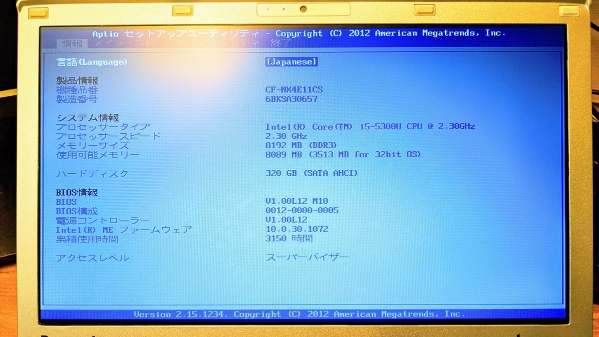 f:id:neezet:20210206234806j:plain