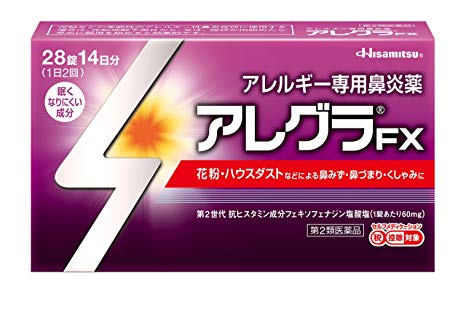 f:id:nefeterius:20190302194942j:plain f:id:nefeterius:20190302194942j:plain