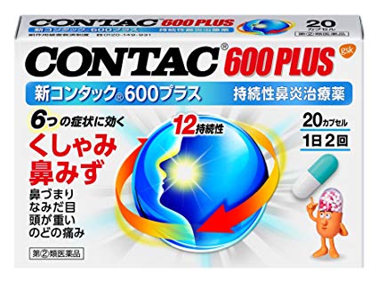 f:id:nefeterius:20190302195604j:plain f:id:nefeterius:20190302195604j:plain