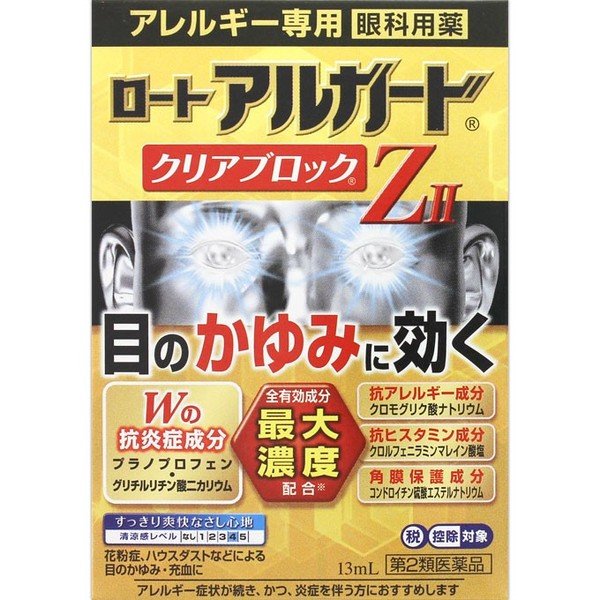 f:id:nefeterius:20190302200925j:plain f:id:nefeterius:20190302200925j:plain