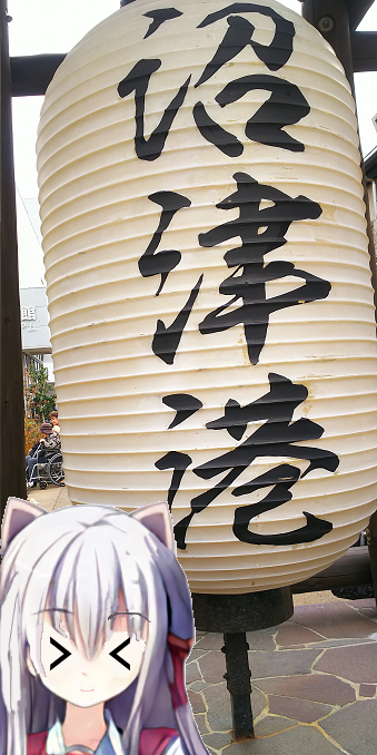 f:id:nefeterius:20190918202555p:plain f:id:nefeterius:20190918202555p:plain