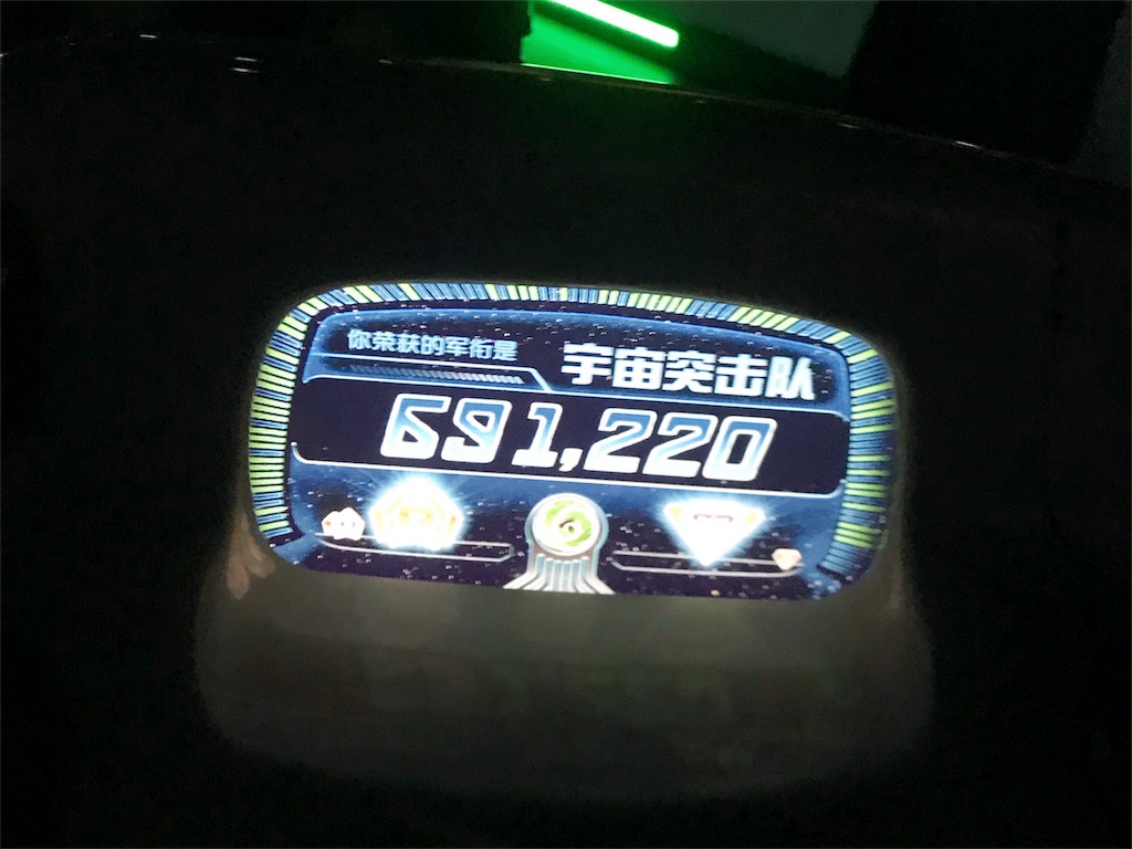 f:id:nefyou:20180218134008j:image