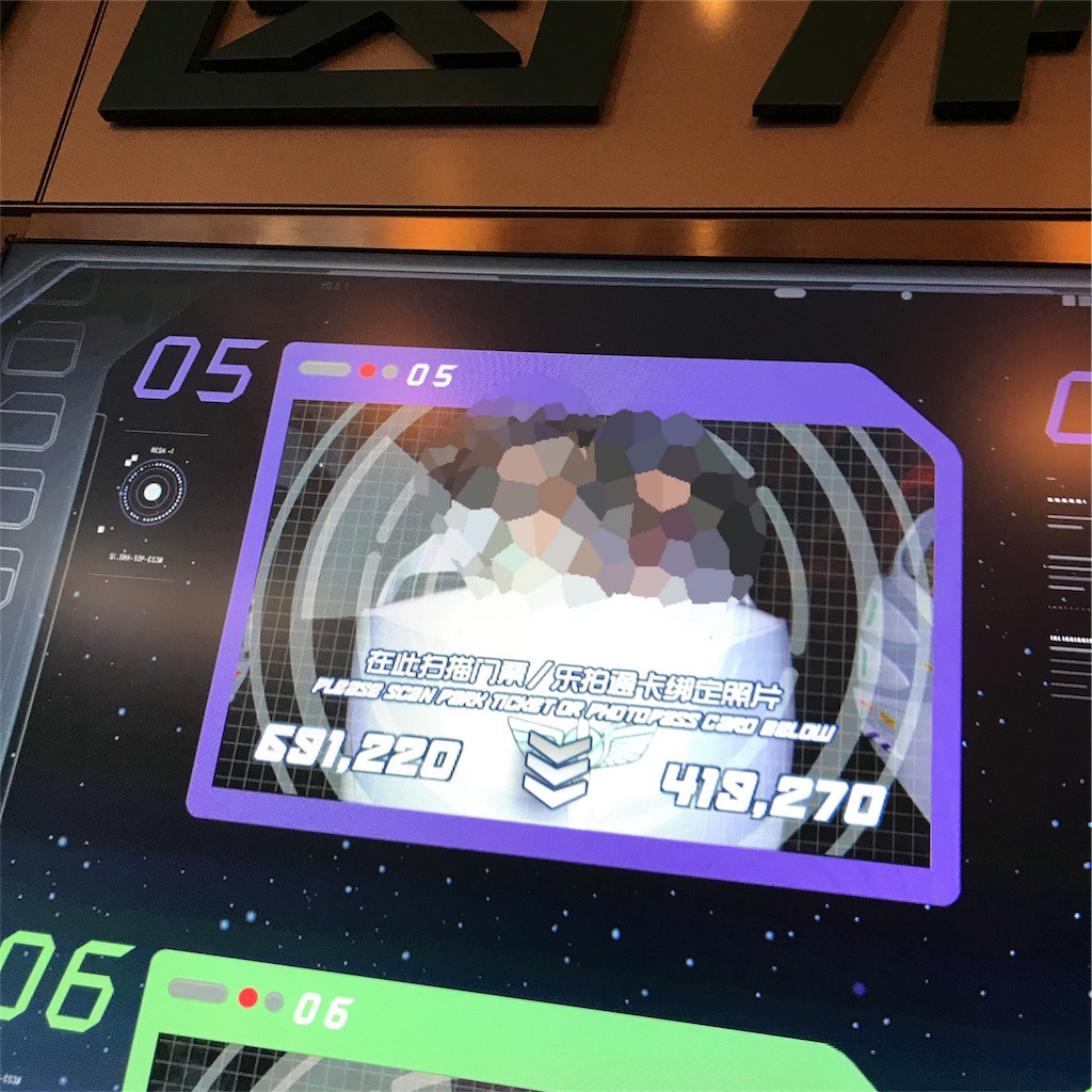 f:id:nefyou:20180218134039j:image