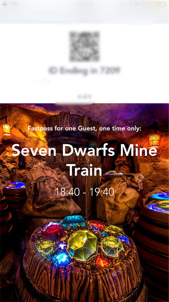 f:id:nefyou:20180218185450p:image