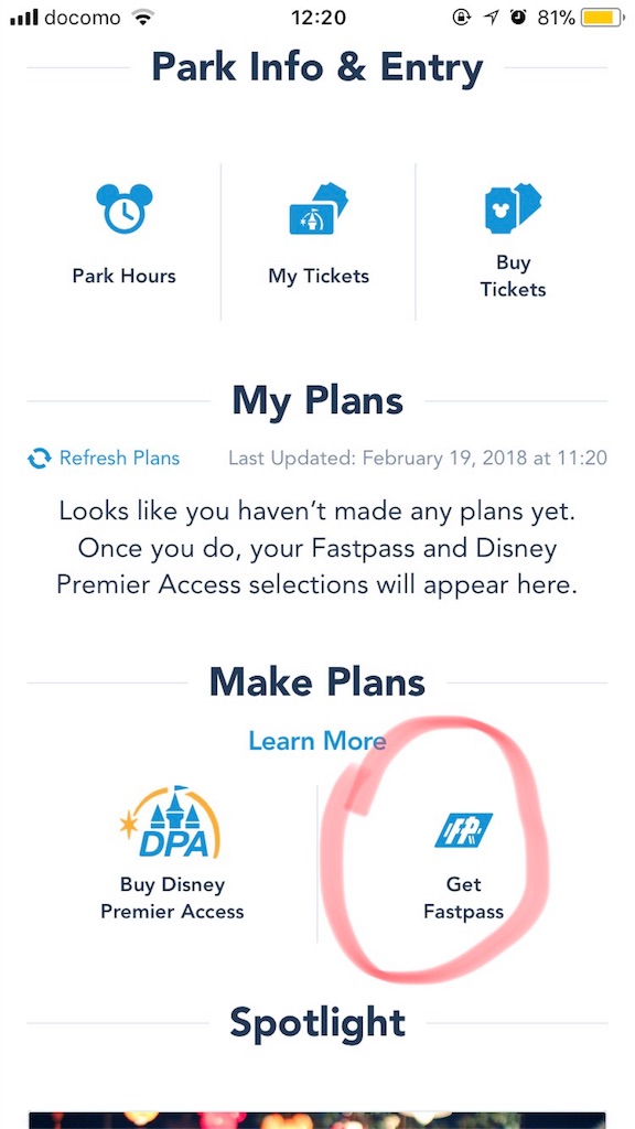 f:id:nefyou:20180219133047j:image