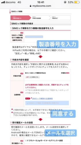 f:id:nefyou:20180509092555j:plain