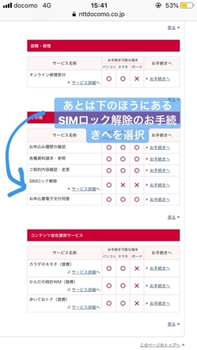 f:id:nefyou:20180509092558j:plain