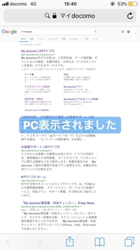 f:id:nefyou:20180509092601j:plain