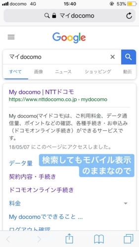 f:id:nefyou:20180509092609j:plain