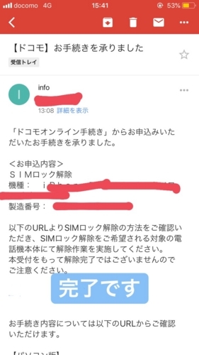 f:id:nefyou:20180509092642j:plain