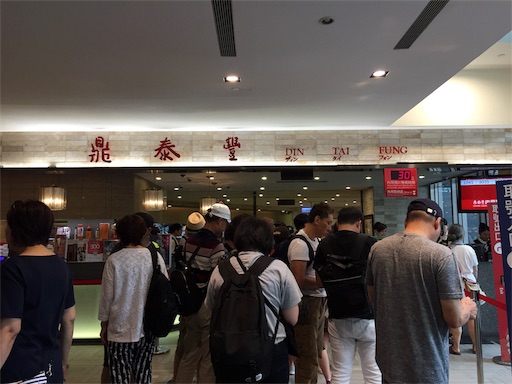 f:id:nefyou:20181003151320j:image