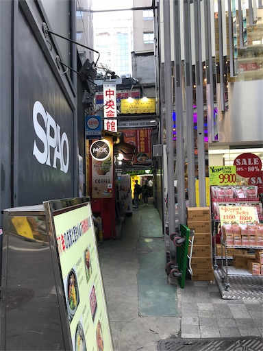 f:id:nefyou:20190111123352j:image