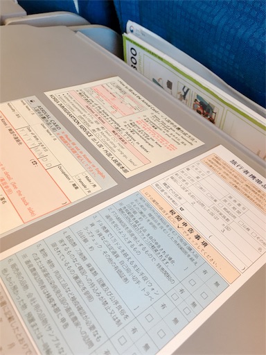 f:id:nefyou:20190111123411j:image