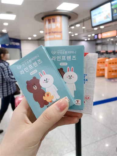 f:id:nefyou:20190111123418j:image