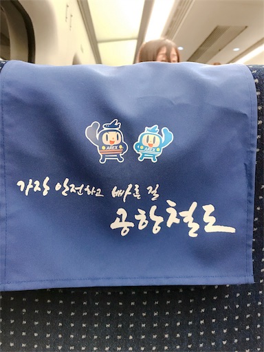 f:id:nefyou:20190111123434j:image