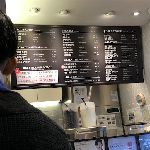 f:id:nefyou:20190111123442j:image