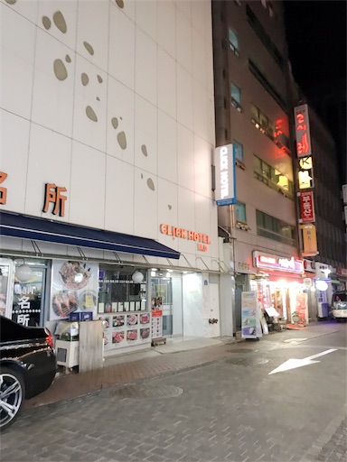 f:id:nefyou:20190223201954j:image