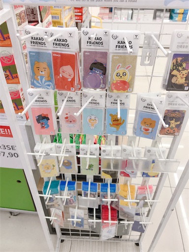 f:id:nefyou:20190223202641j:image