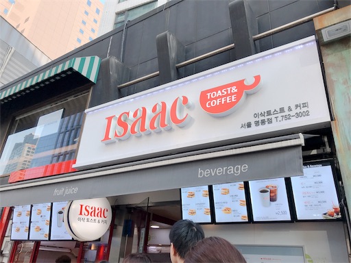 f:id:nefyou:20190223202701j:image