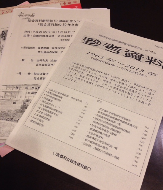 f:id:negadaikon:20131118222658j:image