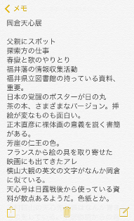 f:id:negadaikon:20140109221124p:image