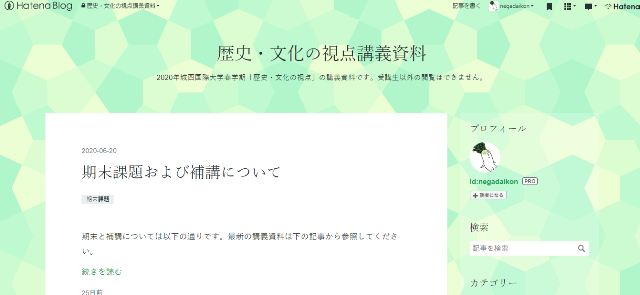 f:id:negadaikon:20200730225832p:plain