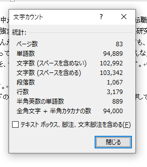 f:id:negadaikon:20200731092210p:plain