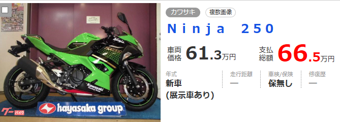 f:id:negaeri_0324:20190924050757p:plain f:id:negaeri_0324:20190924050757p:plain