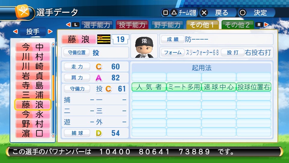 f:id:negaigoto330:20180121045549j:plain