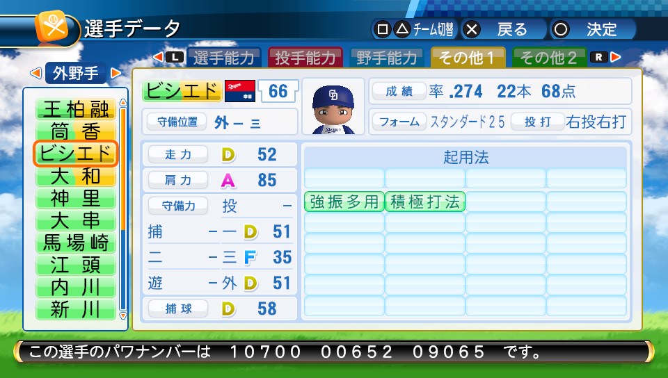 f:id:negaigoto330:20180122214941j:plain