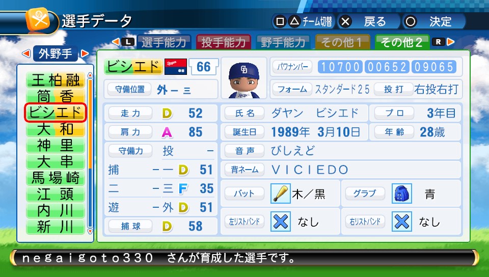 f:id:negaigoto330:20180122214948j:plain