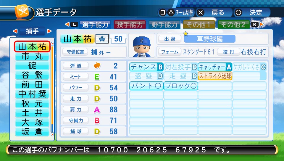 f:id:negaigoto330:20180321181743j:plain f:id:negaigoto330:20180321181743j:plain