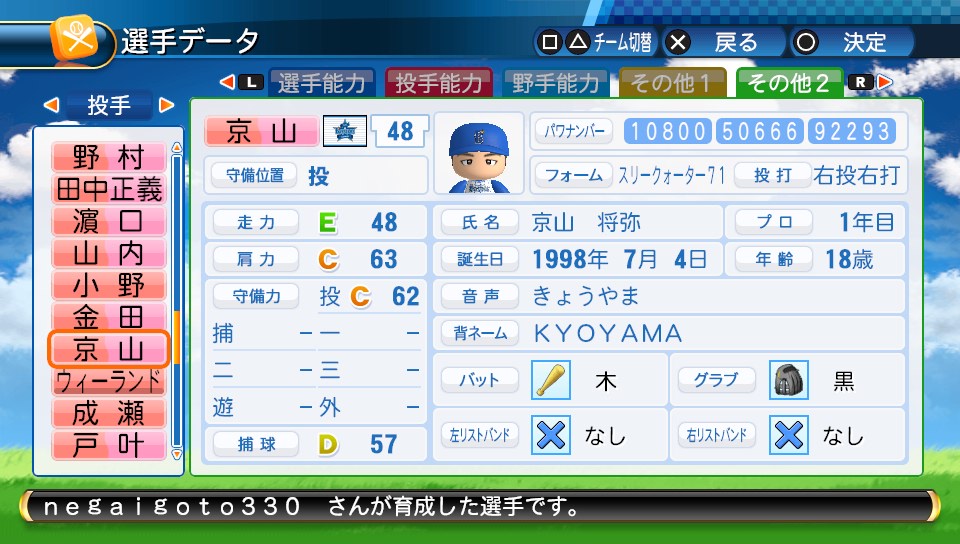 f:id:negaigoto330:20180418032914j:plain f:id:negaigoto330:20180418032914j:plain