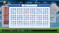 戸叶尚