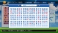 五十嵐英樹