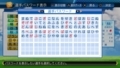 大塚義樹