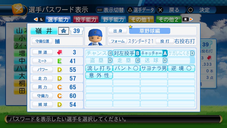 f:id:negaigoto330:20180527214413j:plain f:id:negaigoto330:20180527214413j:plain