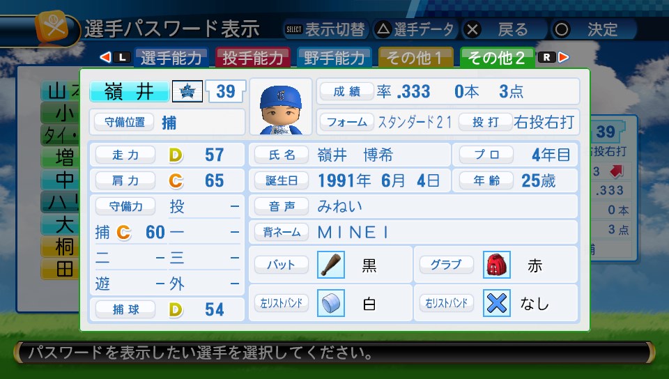 f:id:negaigoto330:20180527214421j:plain f:id:negaigoto330:20180527214421j:plain