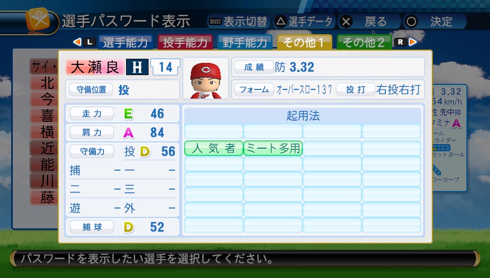 f:id:negaigoto330:20180610031256j:plain f:id:negaigoto330:20180610031256j:plain