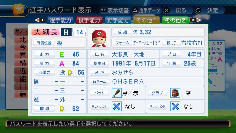 f:id:negaigoto330:20180610031259j:plain f:id:negaigoto330:20180610031259j:plain