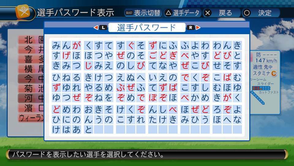 f:id:negaigoto330:20180704120426j:plain f:id:negaigoto330:20180704120426j:plain
