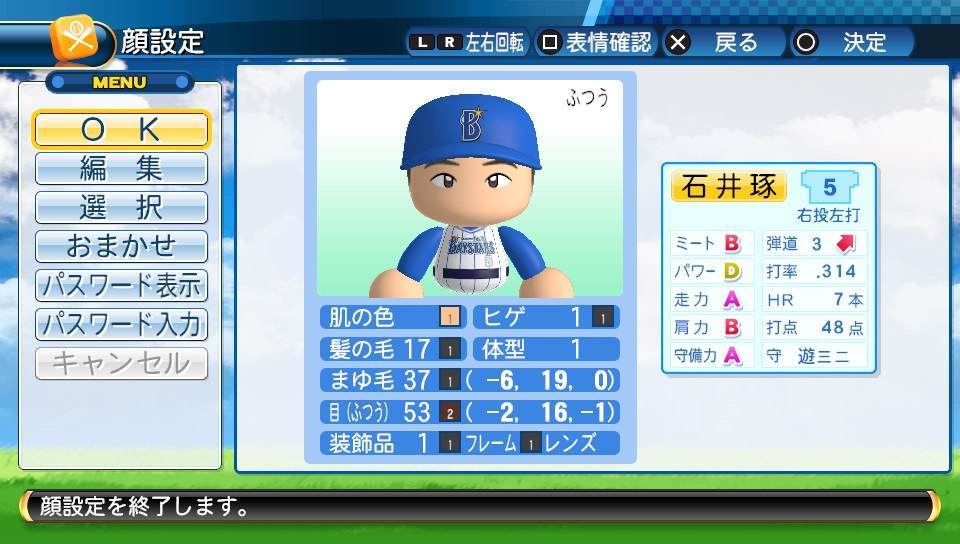 1998年横浜ベイスターズ 石井琢朗 - 一球入魂's diary