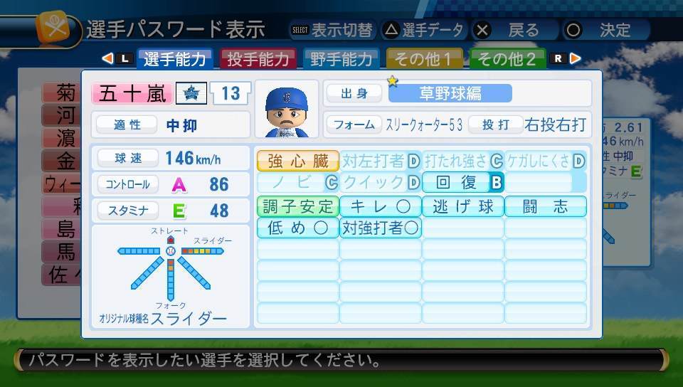 f:id:negaigoto330:20180717073248j:plain