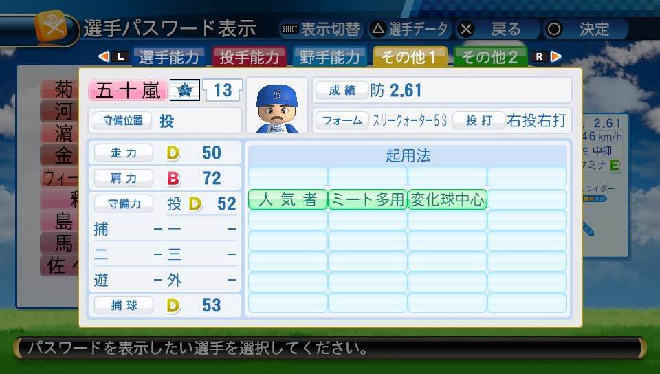 f:id:negaigoto330:20180717073252j:plain