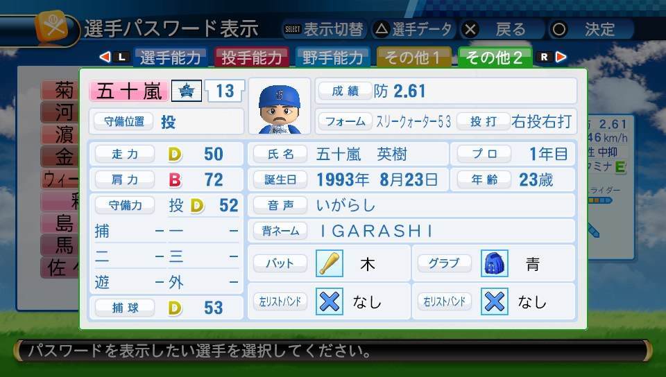 f:id:negaigoto330:20180717073255j:plain