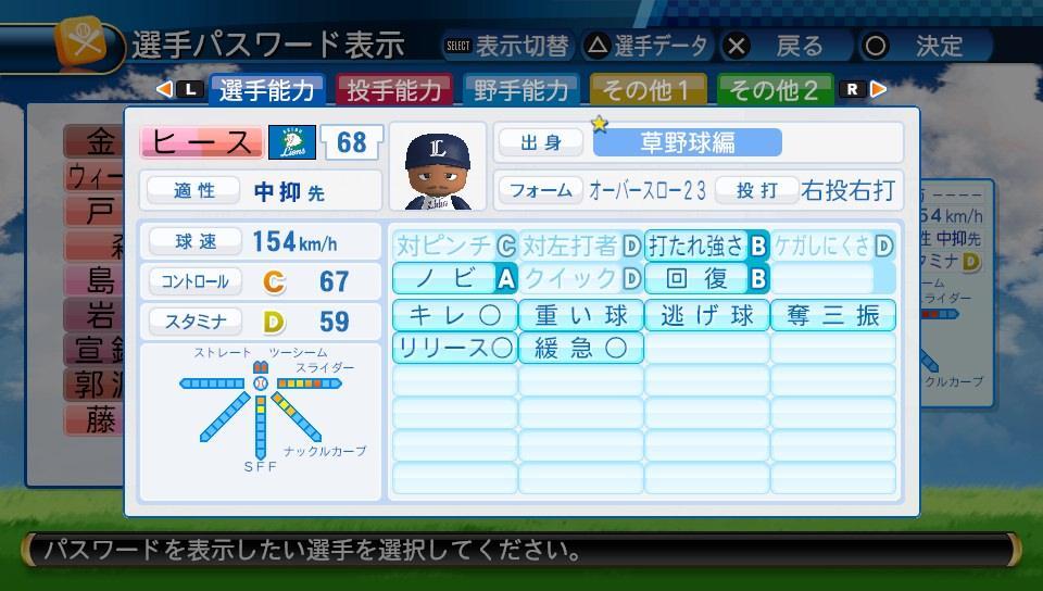 f:id:negaigoto330:20180809134455j:plain