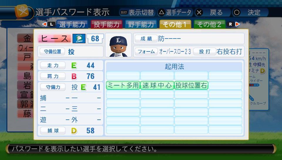 f:id:negaigoto330:20180809134458j:plain